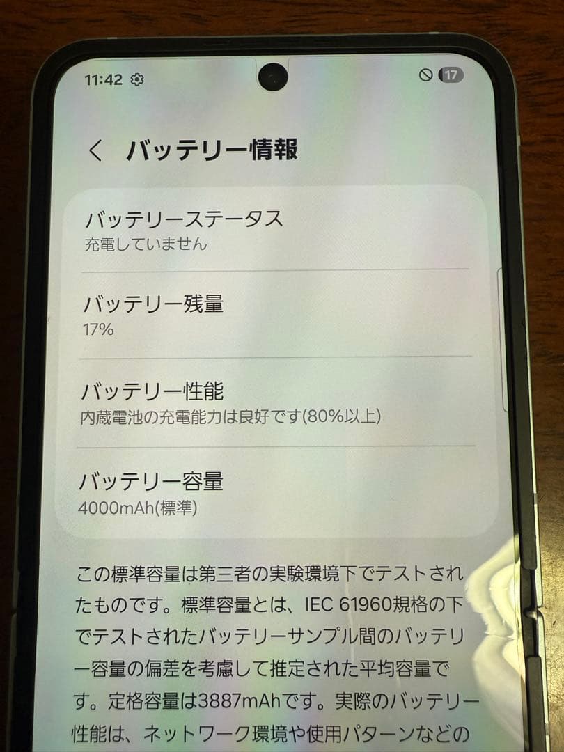 SAMSUNG Galaxy Z Flip6 256GB SIMフリー