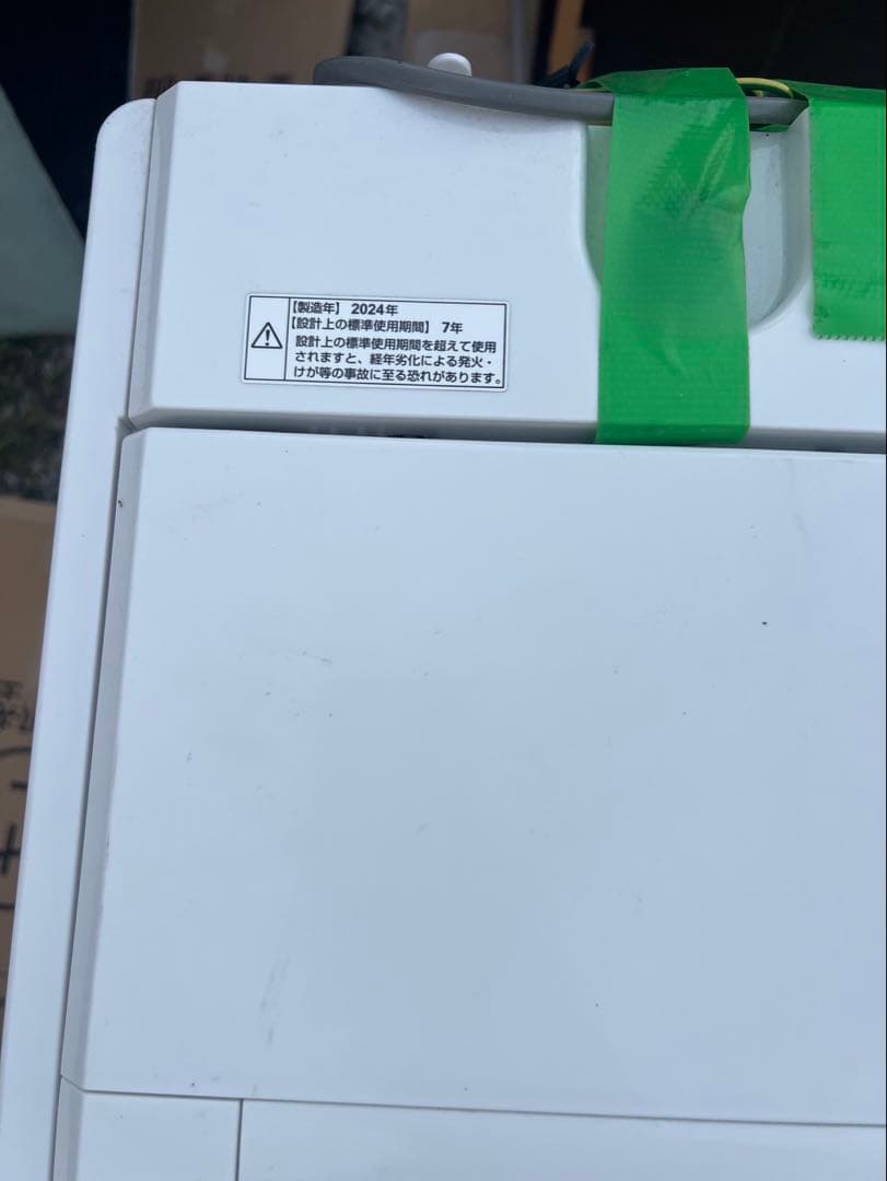 RORO洗濯機　YWM-T55LW 2024年製