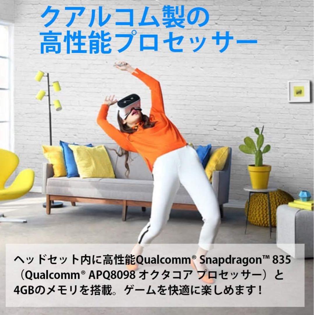 【超美品】レノボ　VRゴーグル　Lenovo Mirage Solo