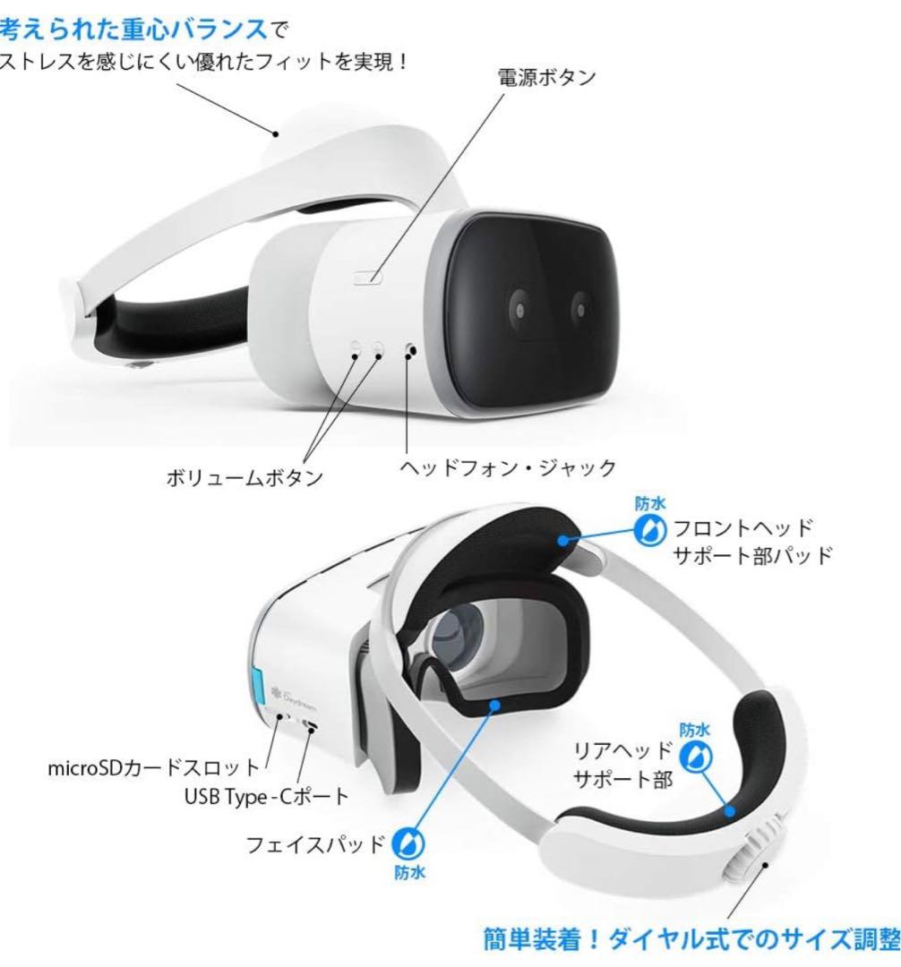 【超美品】レノボ　VRゴーグル　Lenovo Mirage Solo