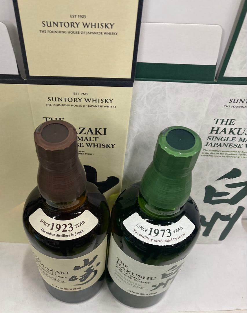 サントリー白州、山崎700ml 各一本(カートン付)