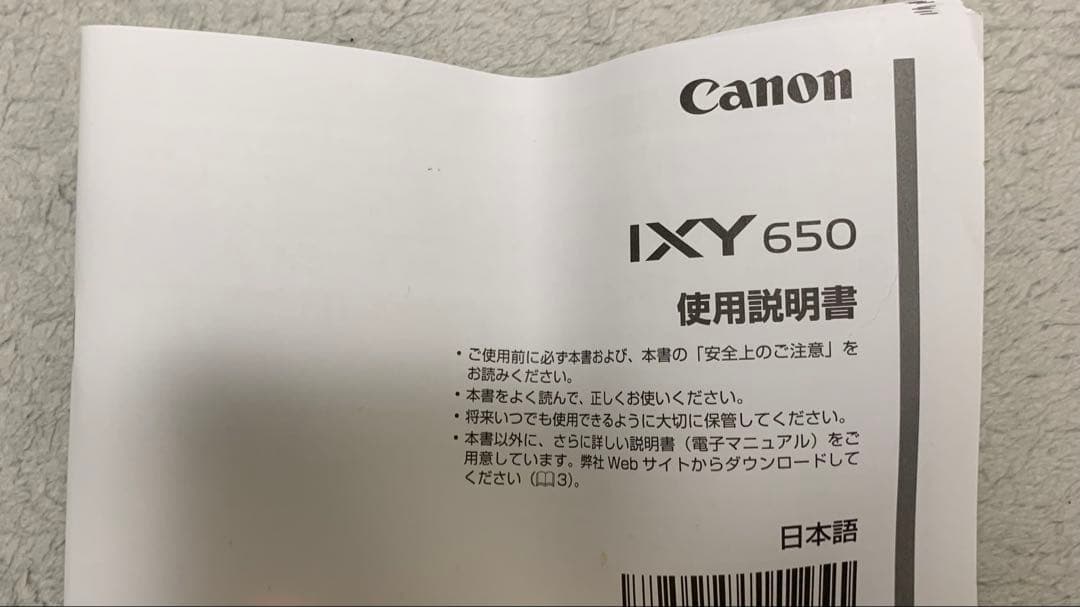 Canon IXY 650 コンパクトデジタルカメラ【美品】 おまけつき