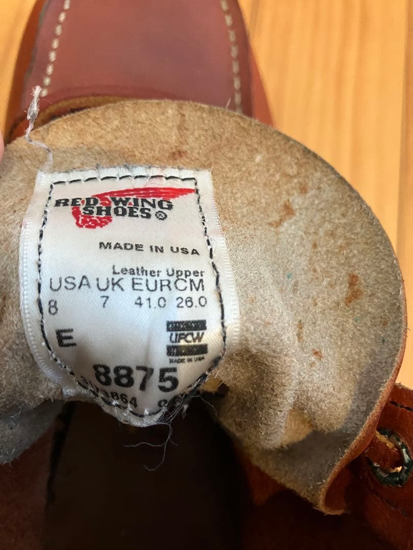 REDWING レッドウィング　8875 26cm 箱無し　付属品なし