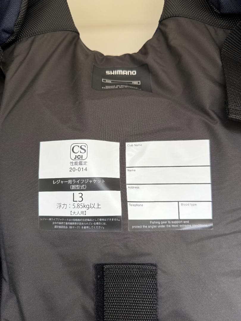 年末年始値下【2回使用】シマノ(SHIMANO) サーフベスト VF-025U