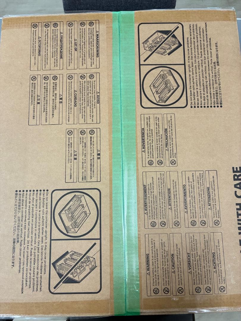 【sa-chan】RICOH SP ME ドラムユニット カラー C840