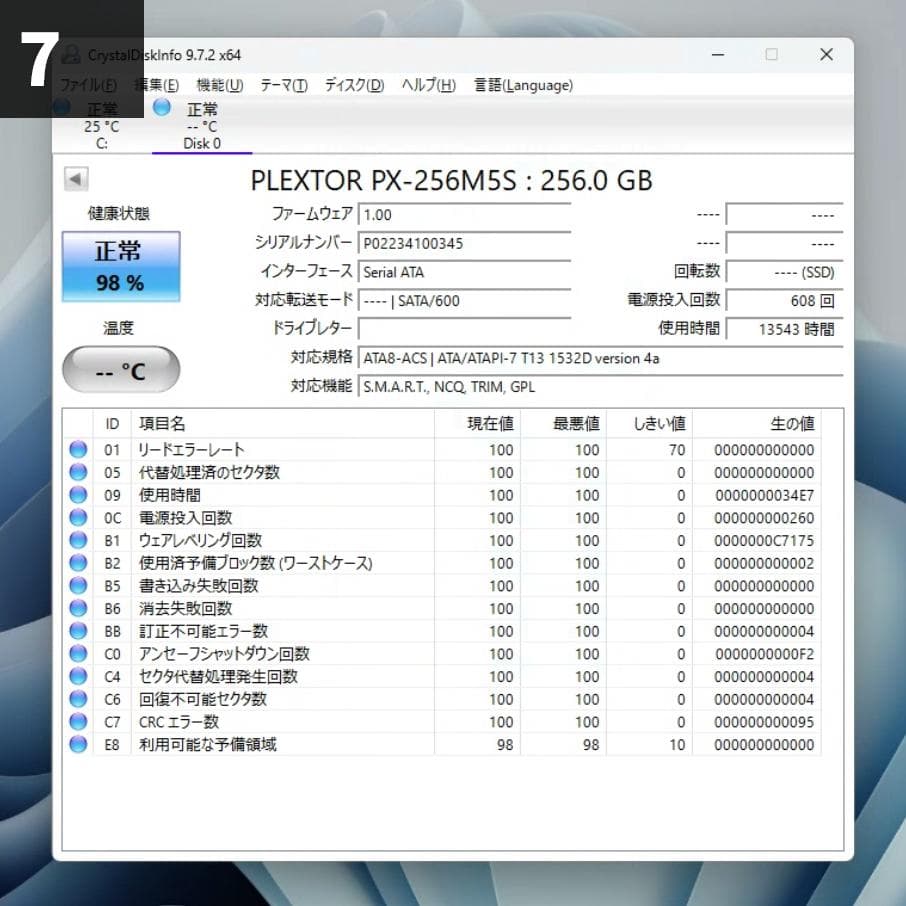 4TB*4 / 1TB*1 / 4*SSD セット