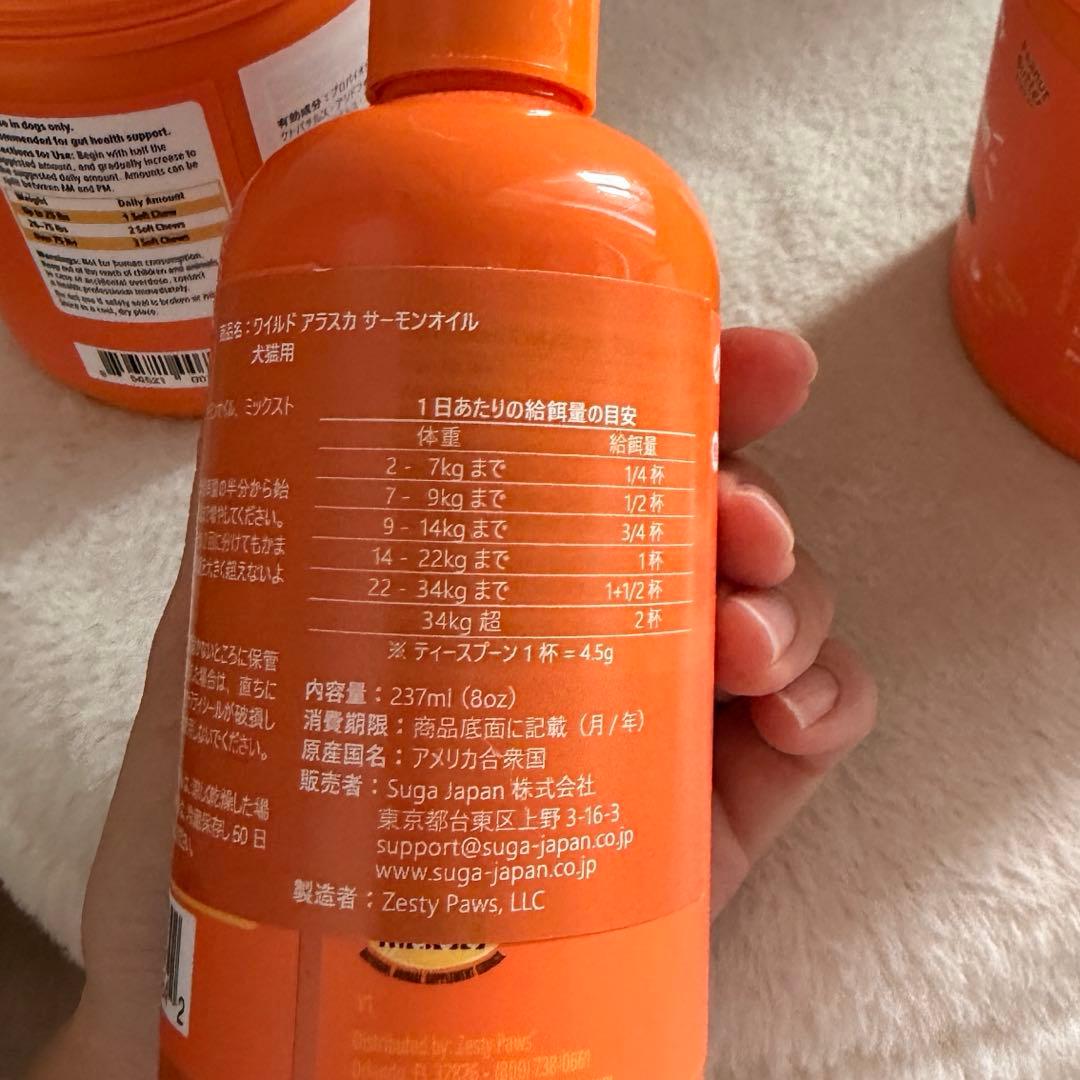 Zesty Paws 犬用サプリメント