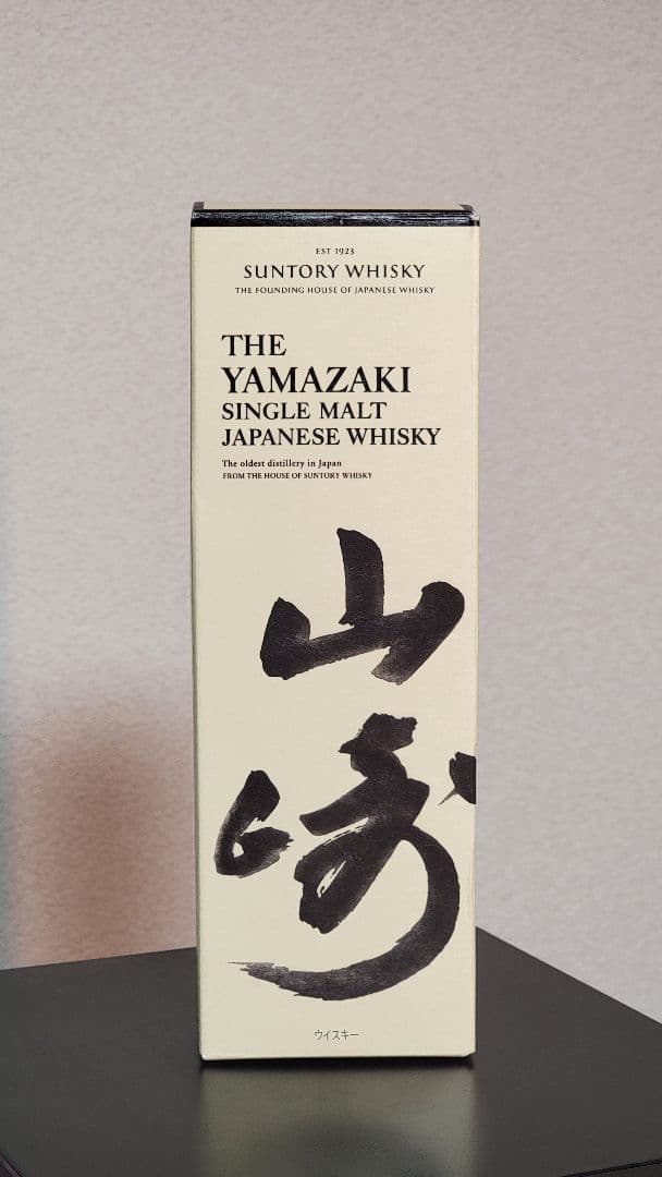 白州・山崎・響 ウイスキー セット