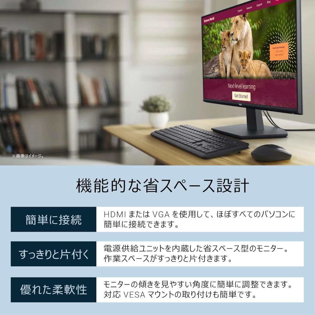 【開封済み・未使用】Dell　27インチ　モニター　SE2725HM　非光沢