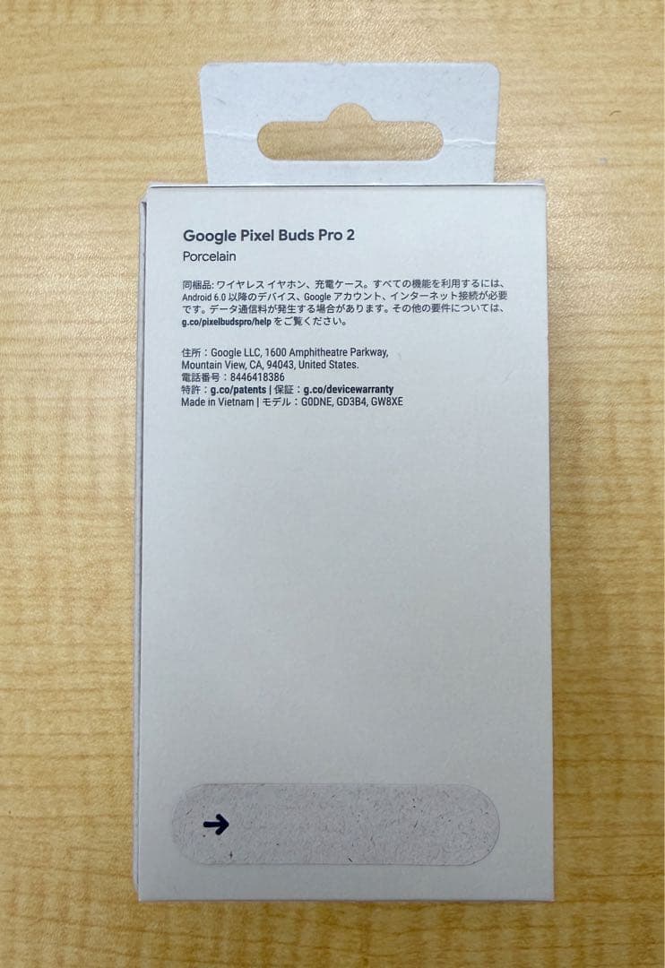 Google Pixel Buds Pro 2 Porcelain 白　未開封