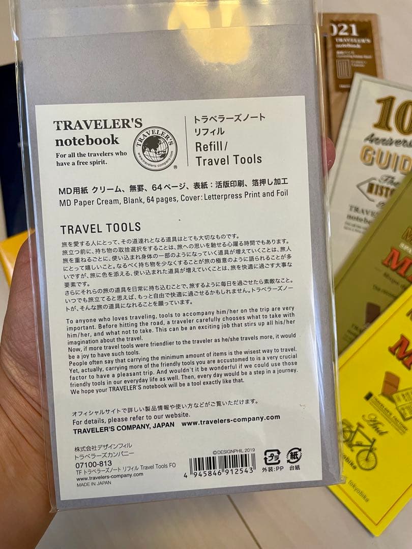 【TRAVELER'S NOTE】トラベラーズノート恵文社/誠品書店などセット
