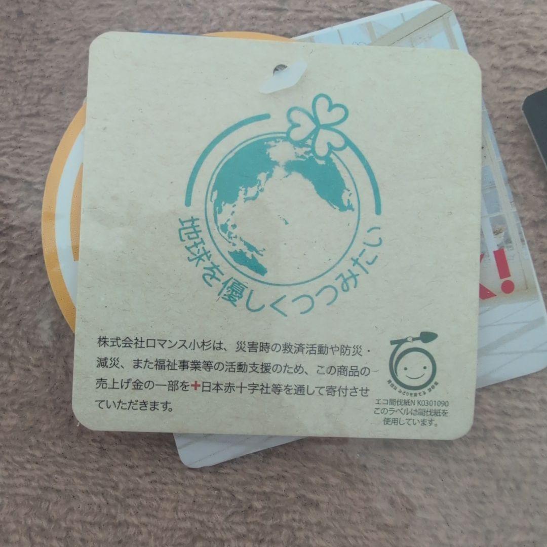 ロマンス岩盤浴　PREMIUM　ニューマイヤー毛布　シングル　新品未使用