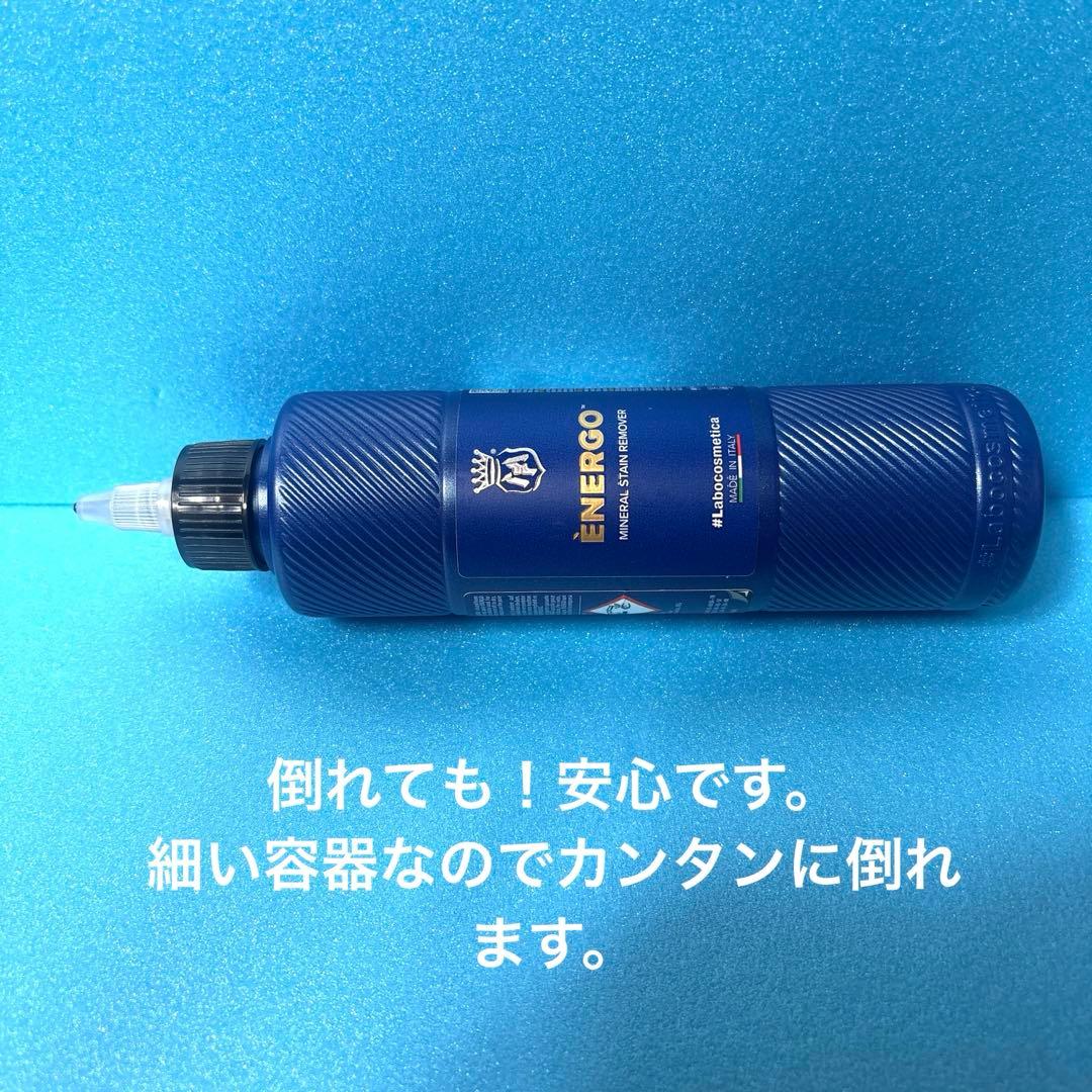 ラボコスメティカ 初めての「シデロ」&「エネルゴ」❷点セット➕❼点添付‼︎‼︎‼︎
