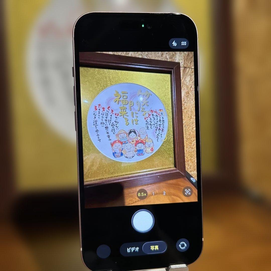 スマートフォン本体 Apple iPhone 15 256GB