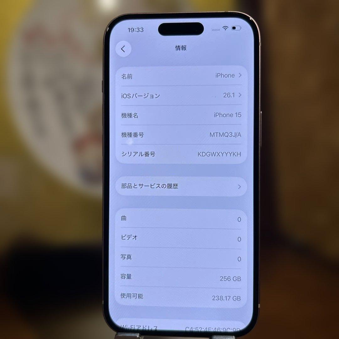 スマートフォン本体 Apple iPhone 15 256GB