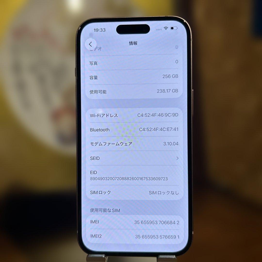 スマートフォン本体 Apple iPhone 15 256GB