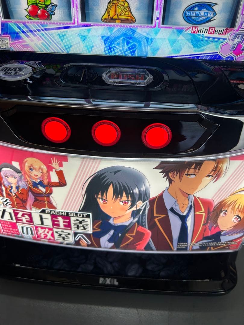 Lようこそ実力至上主義の教室へ　スマスロ　実機　家庭用改造済み　送料込み