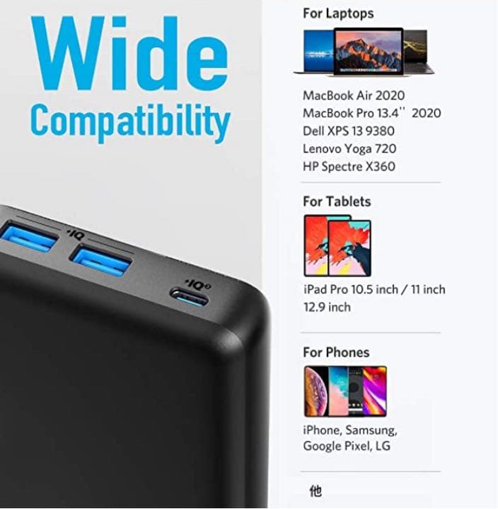 【新品・未開封】アンカー モバイルバッテリー大容量60W