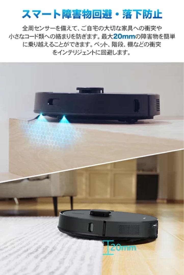 即日発送！【最新式】 AIRROBO T20+ ロボット掃除機 新品未使用品！