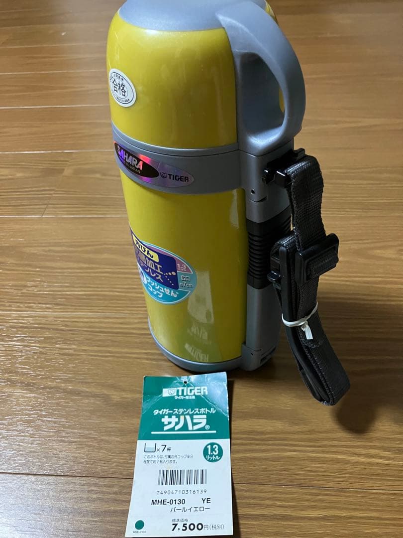 【匿名配送】TIGER SAHARA 水筒 1.3L 日本製
