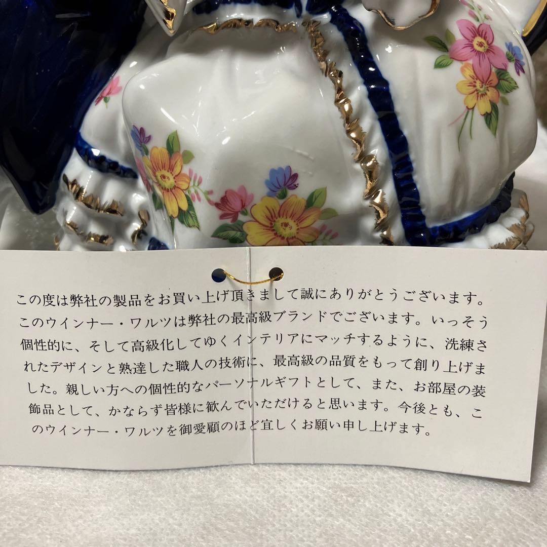 希少！新品❣️KATO KOGEI の最高級品ウィンナーワルツ陶器製オルゴール