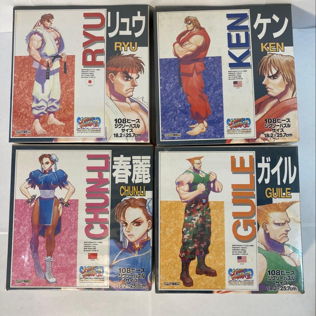 ストリートファイター 108ピースジグソーパズル　15個セット　未開封