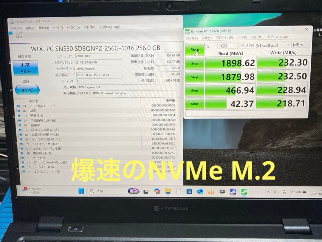 dynabook G83/KV 第12世代 Core i7 TV視聴可