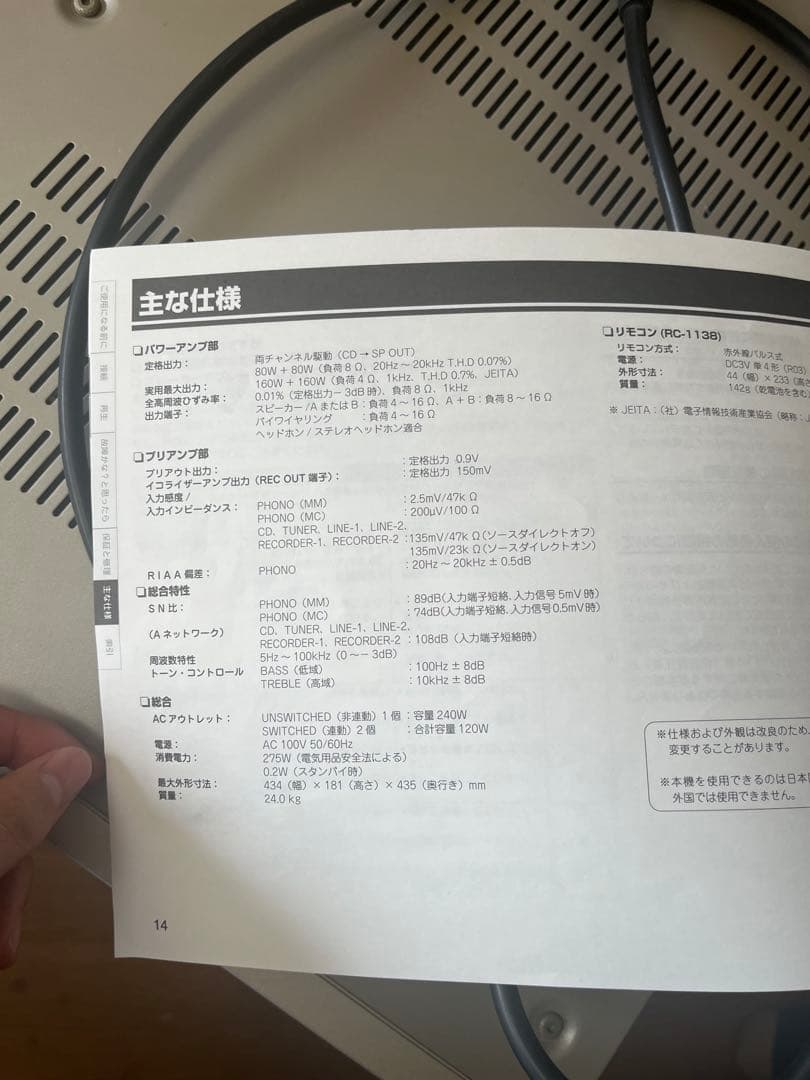 DENON PMA-2000SE プリアンプ リモコン付き　箱付き