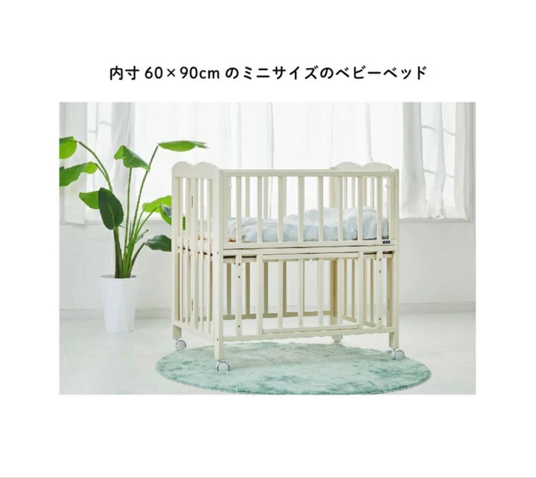 【最終値下げ】カトージ　ミニベビーベッド　折りたたみ　ホワイト