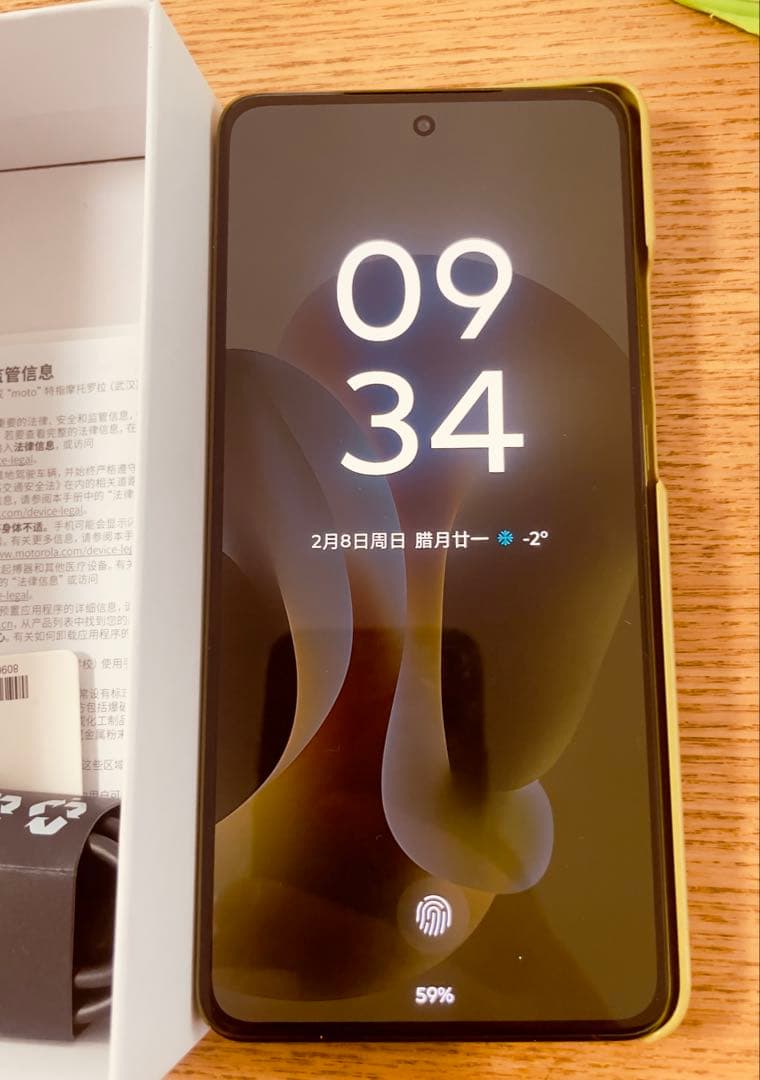 Motorola G100Pro 中国版 12g 256g