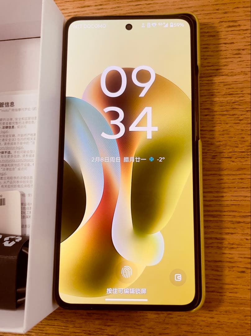 Motorola G100Pro 中国版 12g 256g
