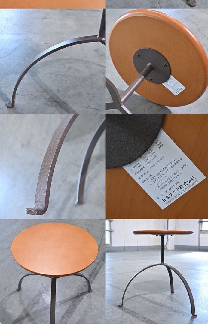 日本フクラ サイドテーブル カバザクラ無垢材 FUKLA バーチ アイアン