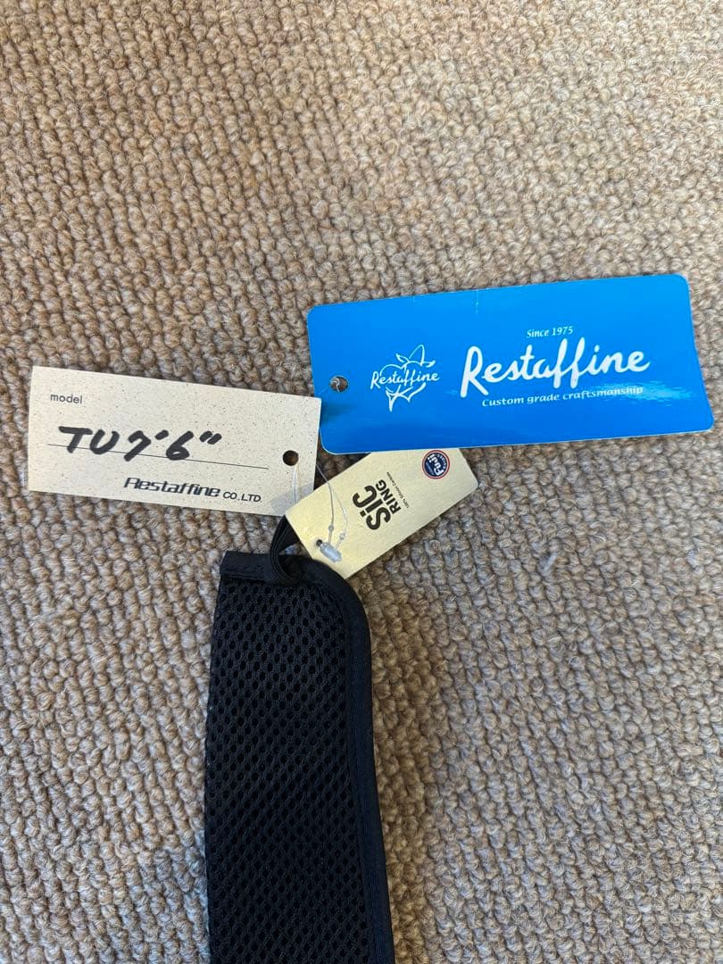 レスターファイン×ライズ　ブラックブレイズ