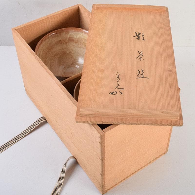 瀬戸焼　杉浦芳樹造　数茶碗　十客　堀内宗完（兼中斎）極め箱　M　R9292H