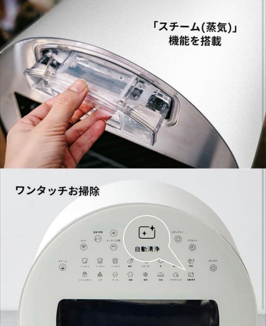 【新品未使用／正規売切品】EPEIOS スマートノンフライオーブン Chef 白