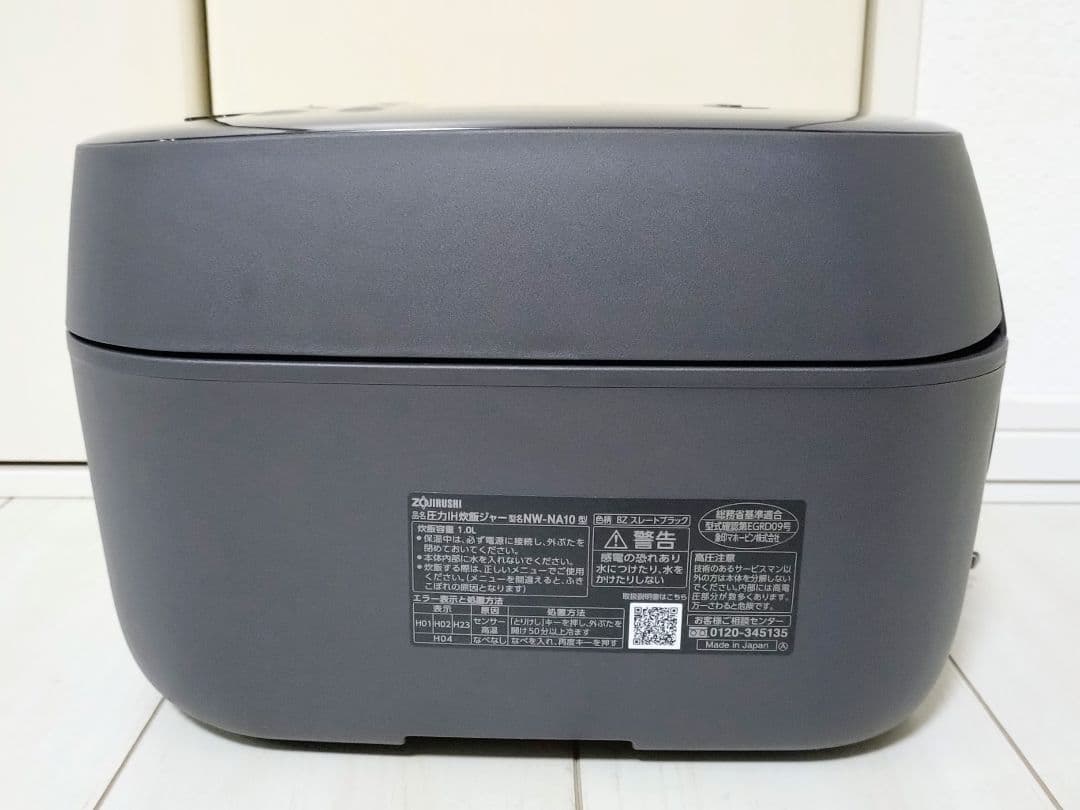 きなこ　2025年製 象印 圧力IH炊飯ジャー 炎舞炊き NW-NA10