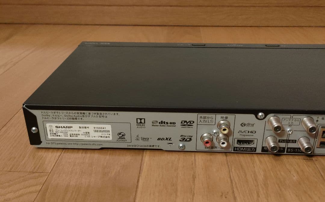 SHARP ブルーレイレコーダー BD-NW500 2016年製 リモコン付 ②