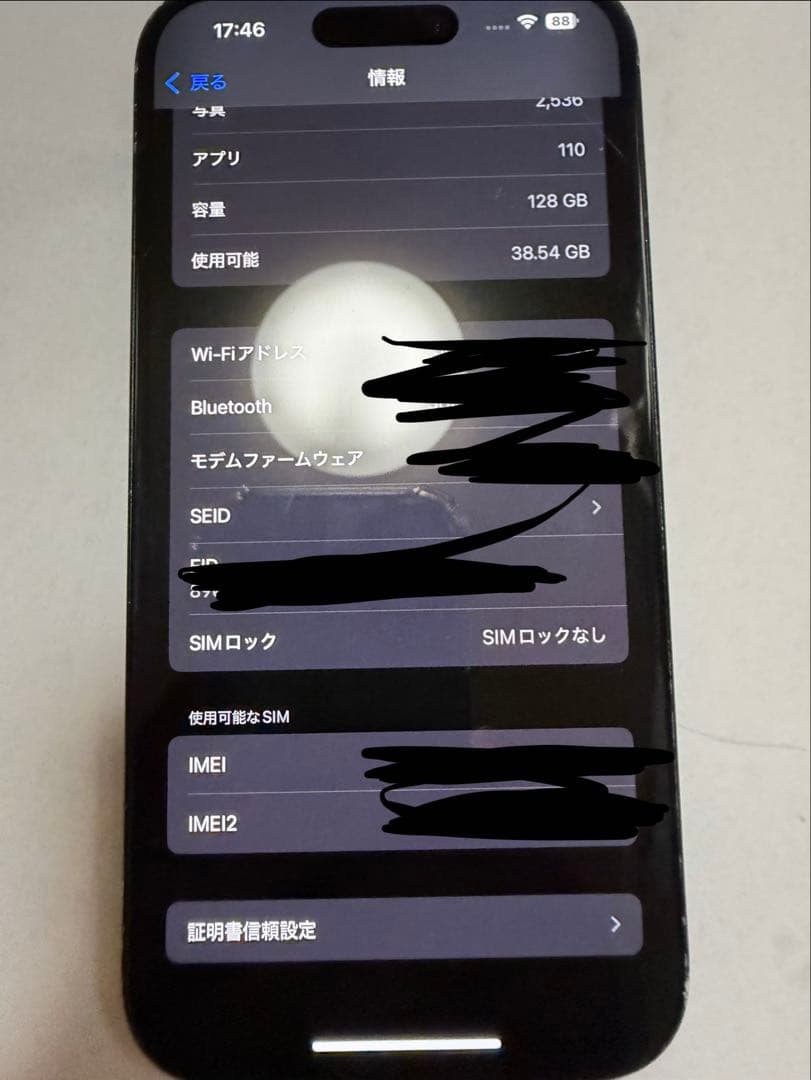 iPhone 15 ブラック 128GB SIMフリー カメラ割れ ジャンク品