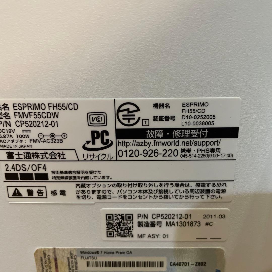 ESPRIMO FH55/CD デスクトップPC 2011年製