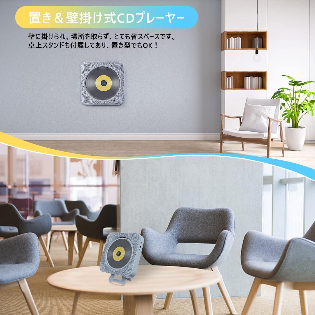 リモコン添付 Bluetooth CDプレイヤー