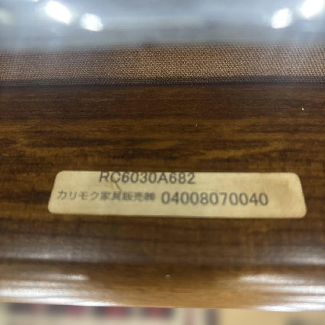 カリモク コロニアル リクライナー RC6030A682 スツール付 応接椅子