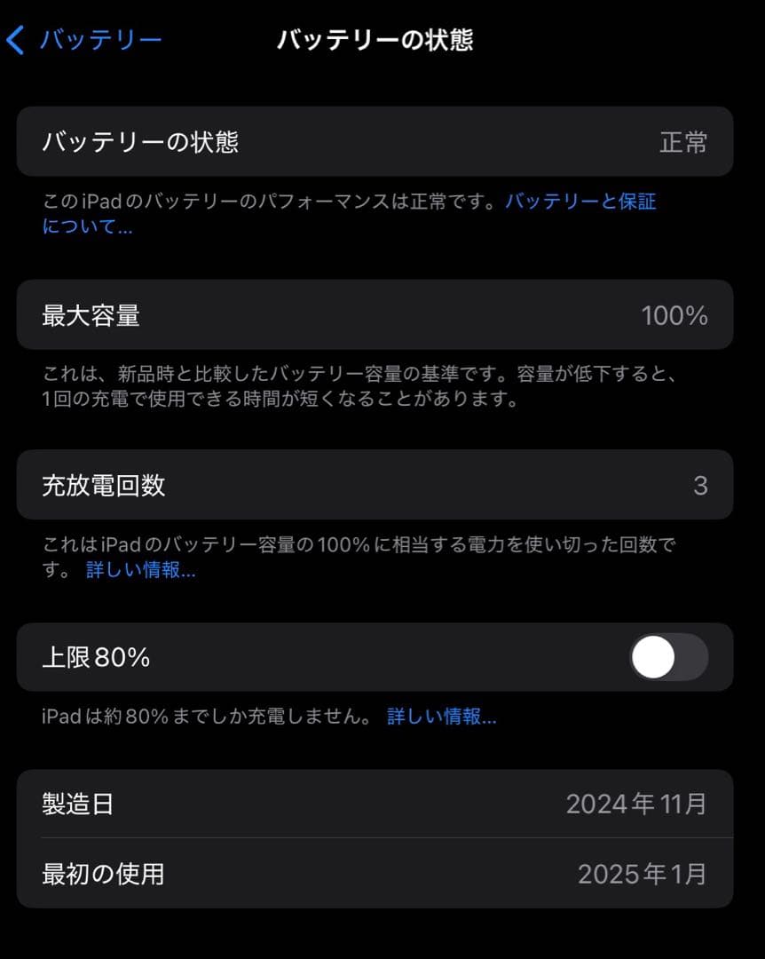 ※いりこ様購入予定※新品Apple iPad Air（第6世代） 11インチ