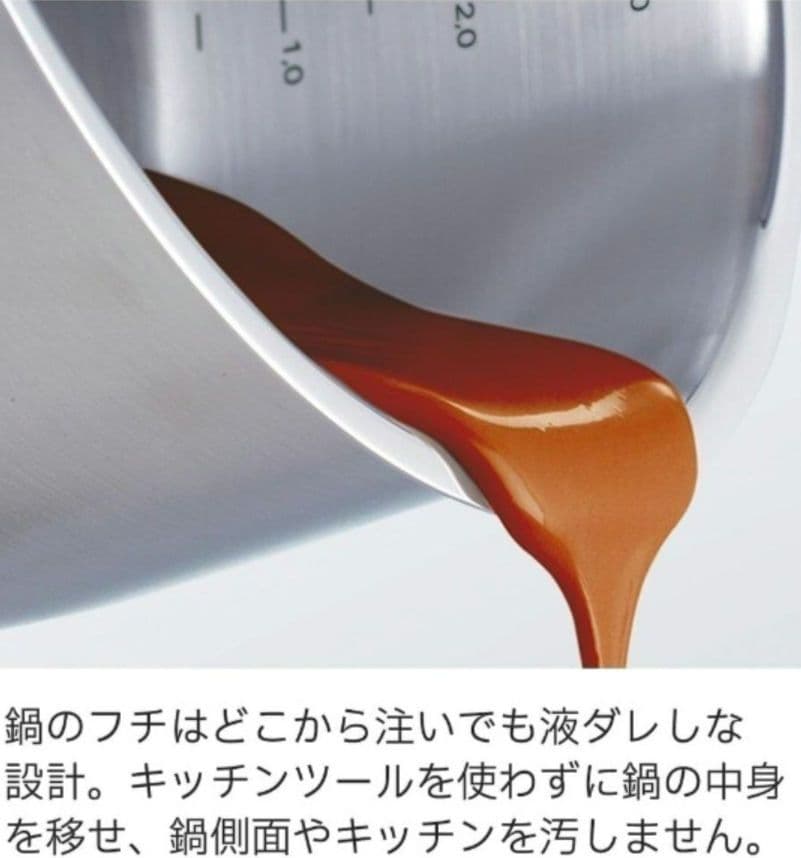 【 Fissler 】 (新品・未使用)ステンレス 両手鍋 豪華2点セット！