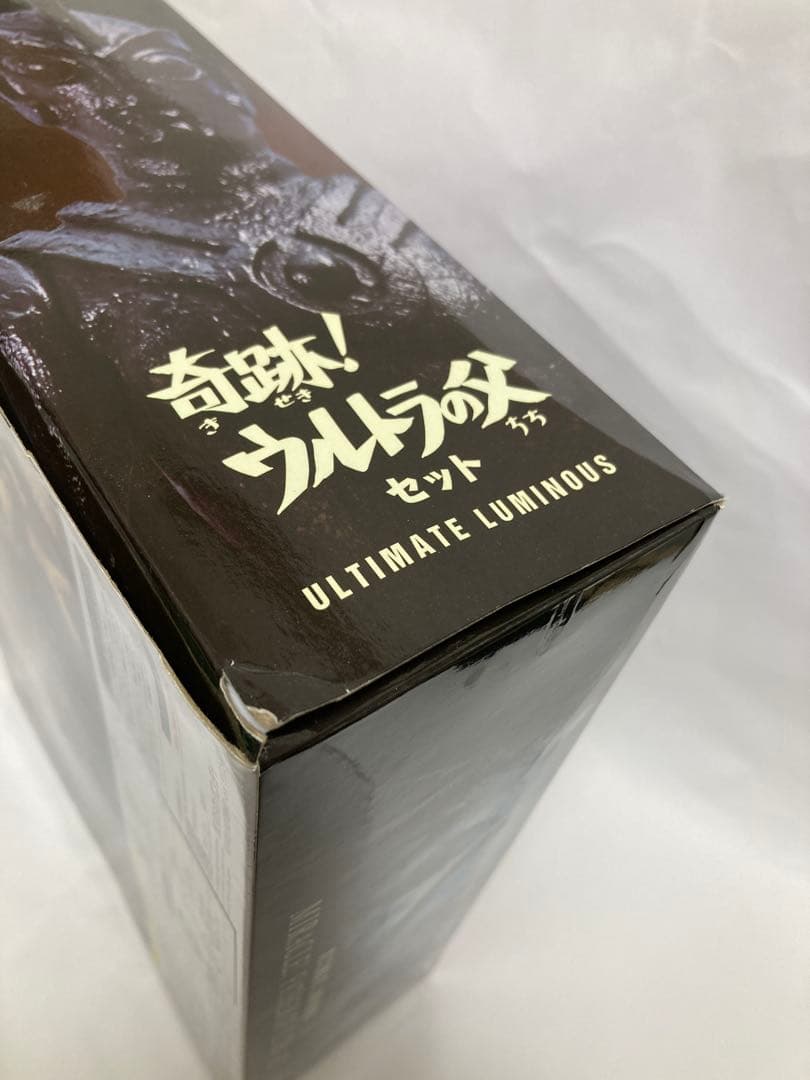 【プレバン限定】アルティメットルミナス ウルトラの父セット ヒッポリト星人