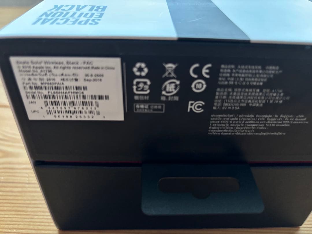 s*1様 beats solo3 wireless BLACK