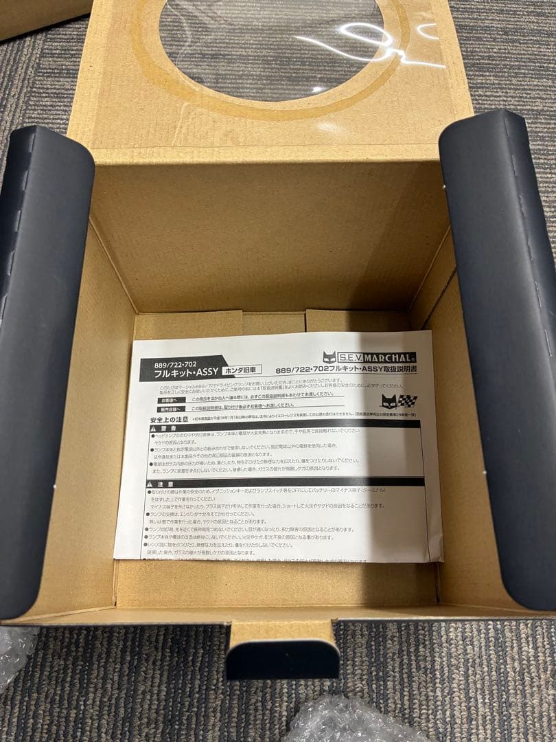 新品未使用マーシャル889 イエローレンズ　ブラックボディ　φ180