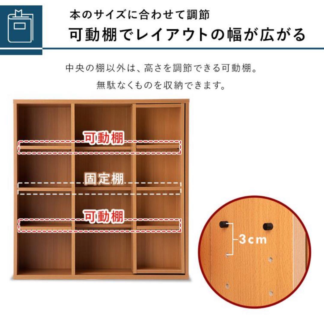 本棚　スライド式　マガジンラック　大容量　シングル　本収納　ナチュラル
