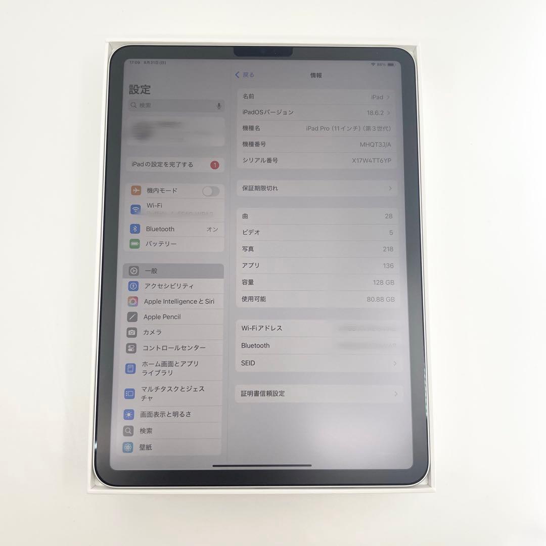 【極美品】iPadPro128GB11インチ第3世代+Apple Pencil2