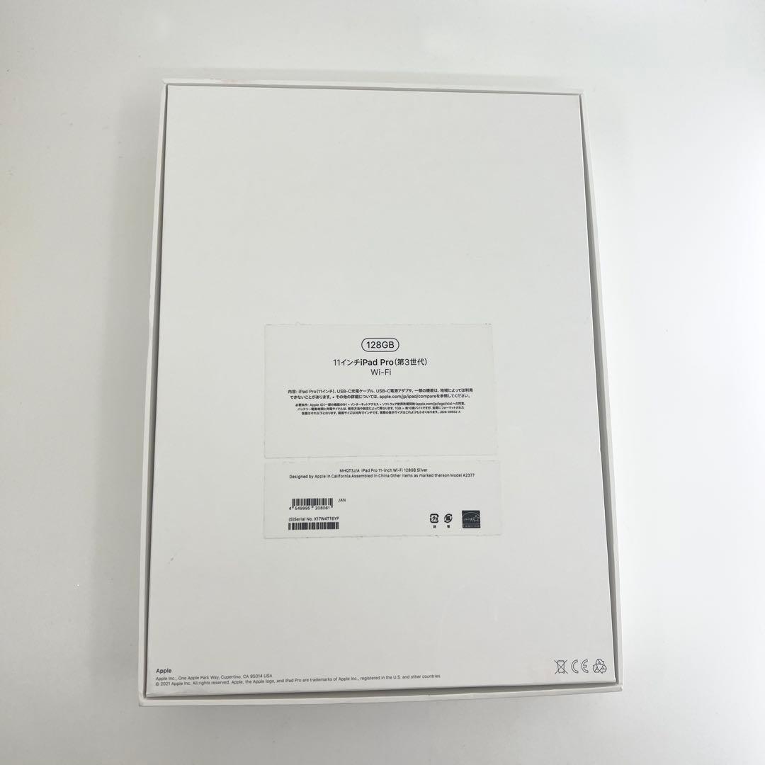 【極美品】iPadPro128GB11インチ第3世代+Apple Pencil2