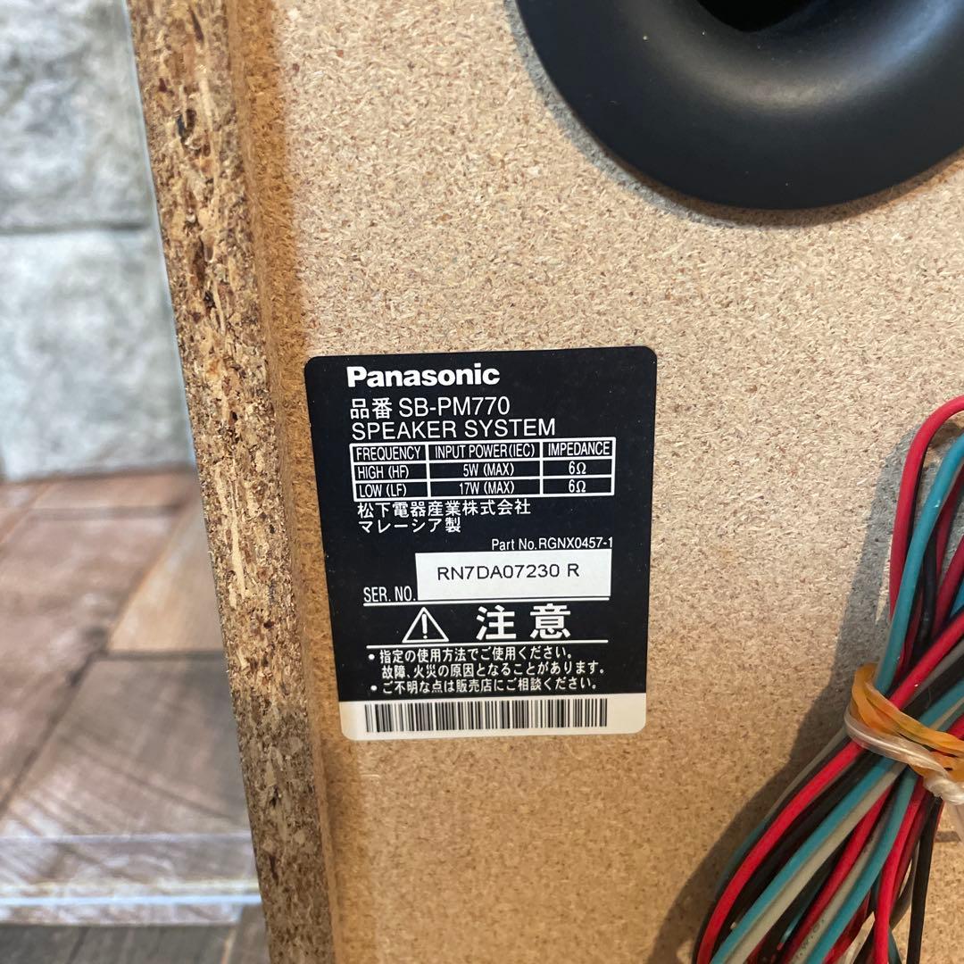 #892 Panasonic SA-PM770SD ミニコンポ